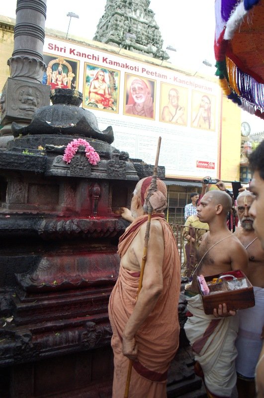 Jayanthi